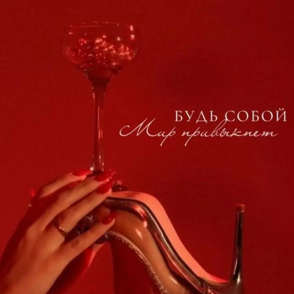 Иконка Группа 🤤❤️😋игра слов💋💋💋 — портал Max