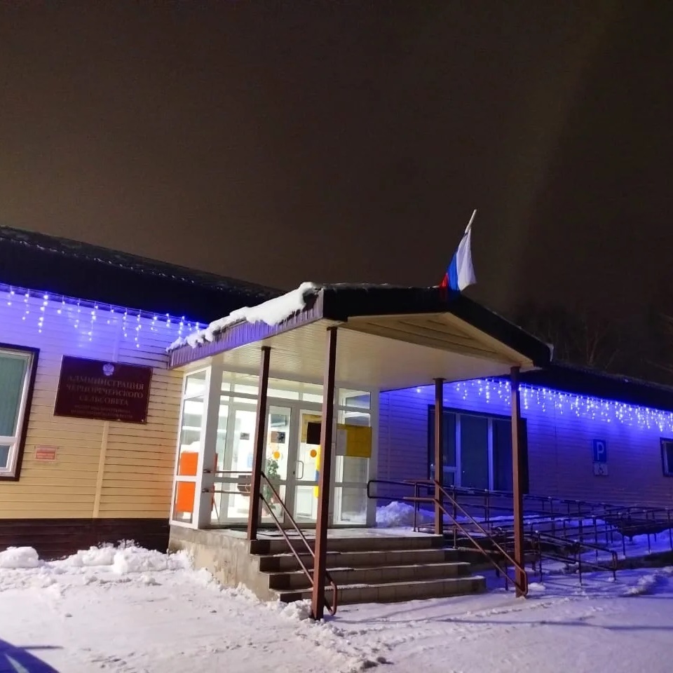 Иконка Канал Администрация Чернореченского сельсовета — портал Max