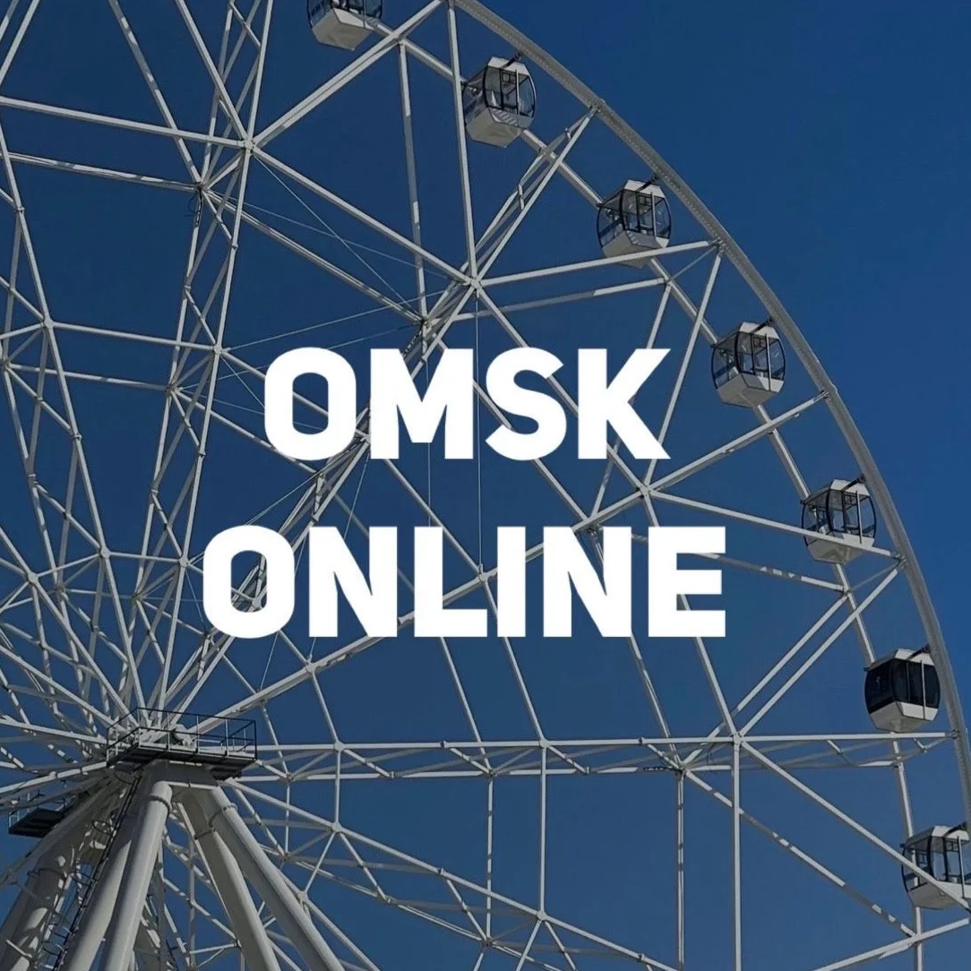 ОМСК ОНЛАЙН — Канал Макс рейтинг ОМСК ОНЛАЙН