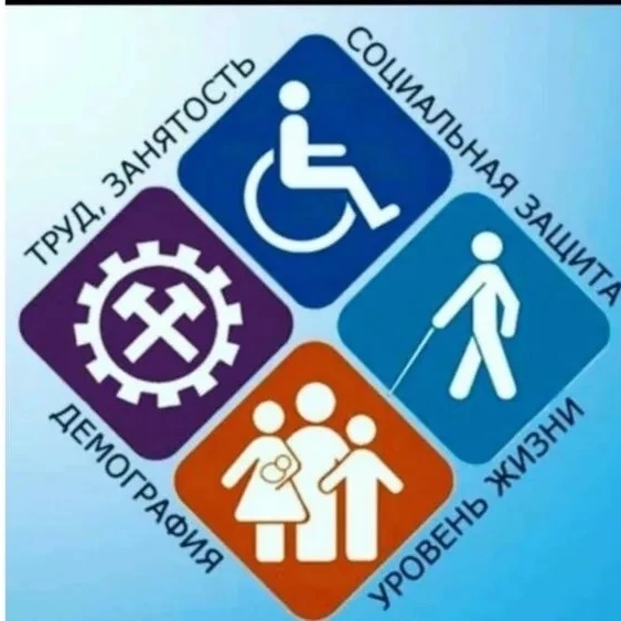 Иконка Канал Центр занятости населения в МО «город Дербент» — портал Max