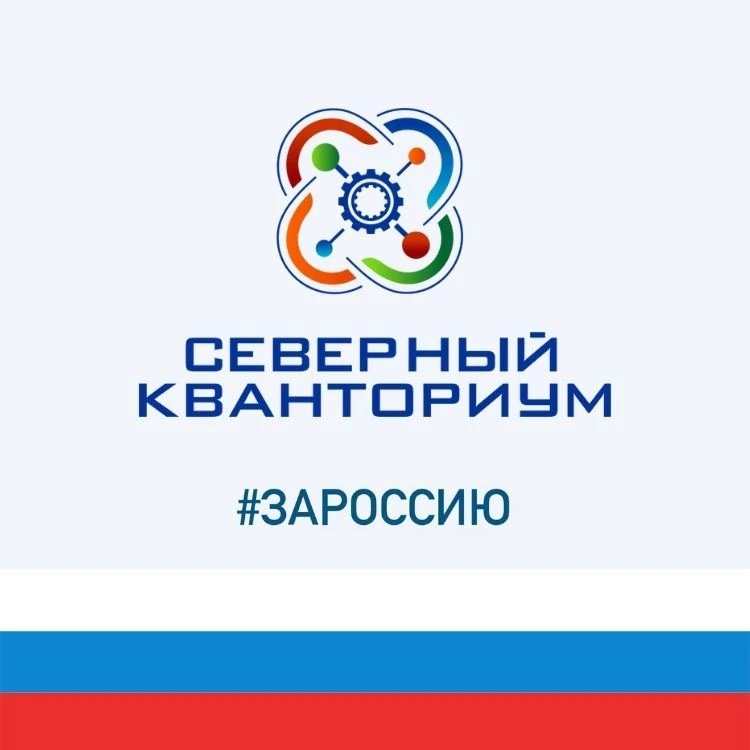 Иконка Канал Северный Кванториум — портал Max