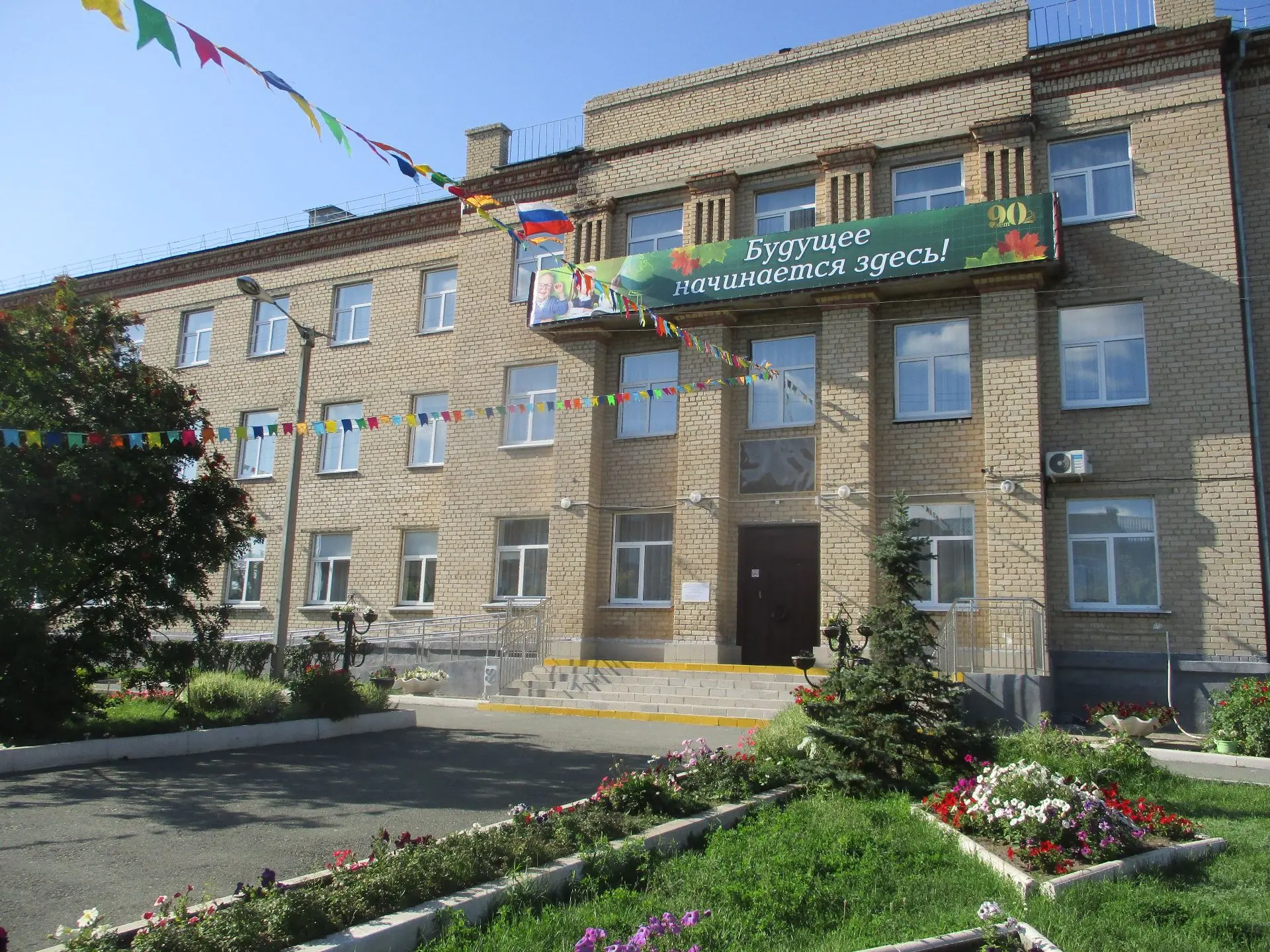 Иконка Канал ГКОУ "Общеобразовательная школа-интернат для слепых и слабовидящих обучающихся" г. Троицка — портал Max