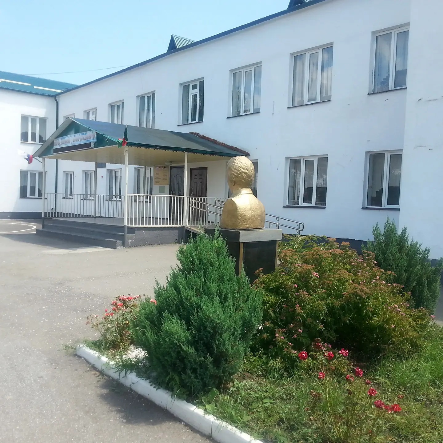 Иконка Канал МБОУ «СОШ № 4 им. С. Хачукаева г. Ачхой-Мартан» — портал Max