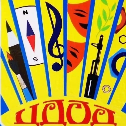 Иконка Канал ЦДОД г.Вязники — портал Max