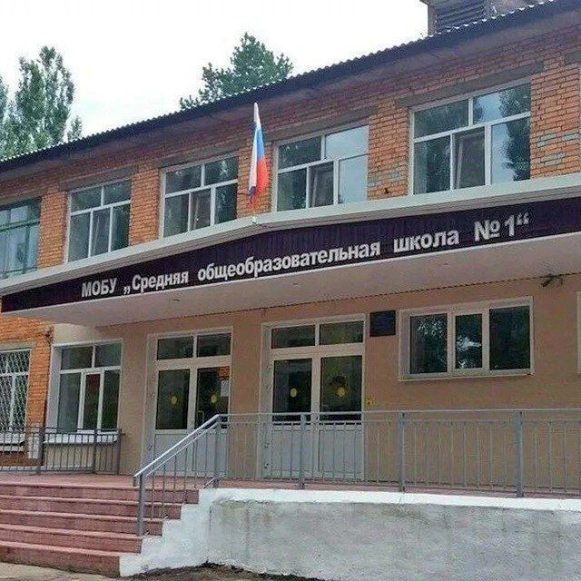 Иконка Канал МОБУ "СОШ 1" — портал Max