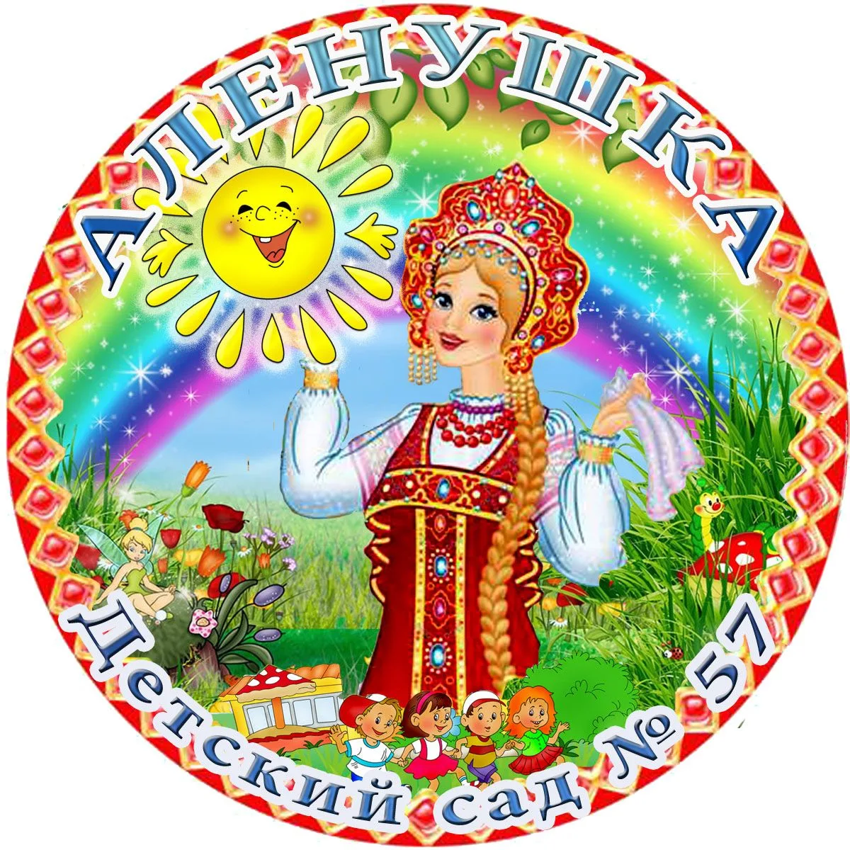 Иконка Канал ГБДОУ детский сад N 57 Приморского района Санкт-Петербурга — портал Max