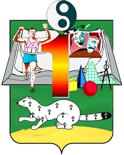 Иконка Канал МОУ "СОШ №1 г. Верхнеуральска" — портал Max