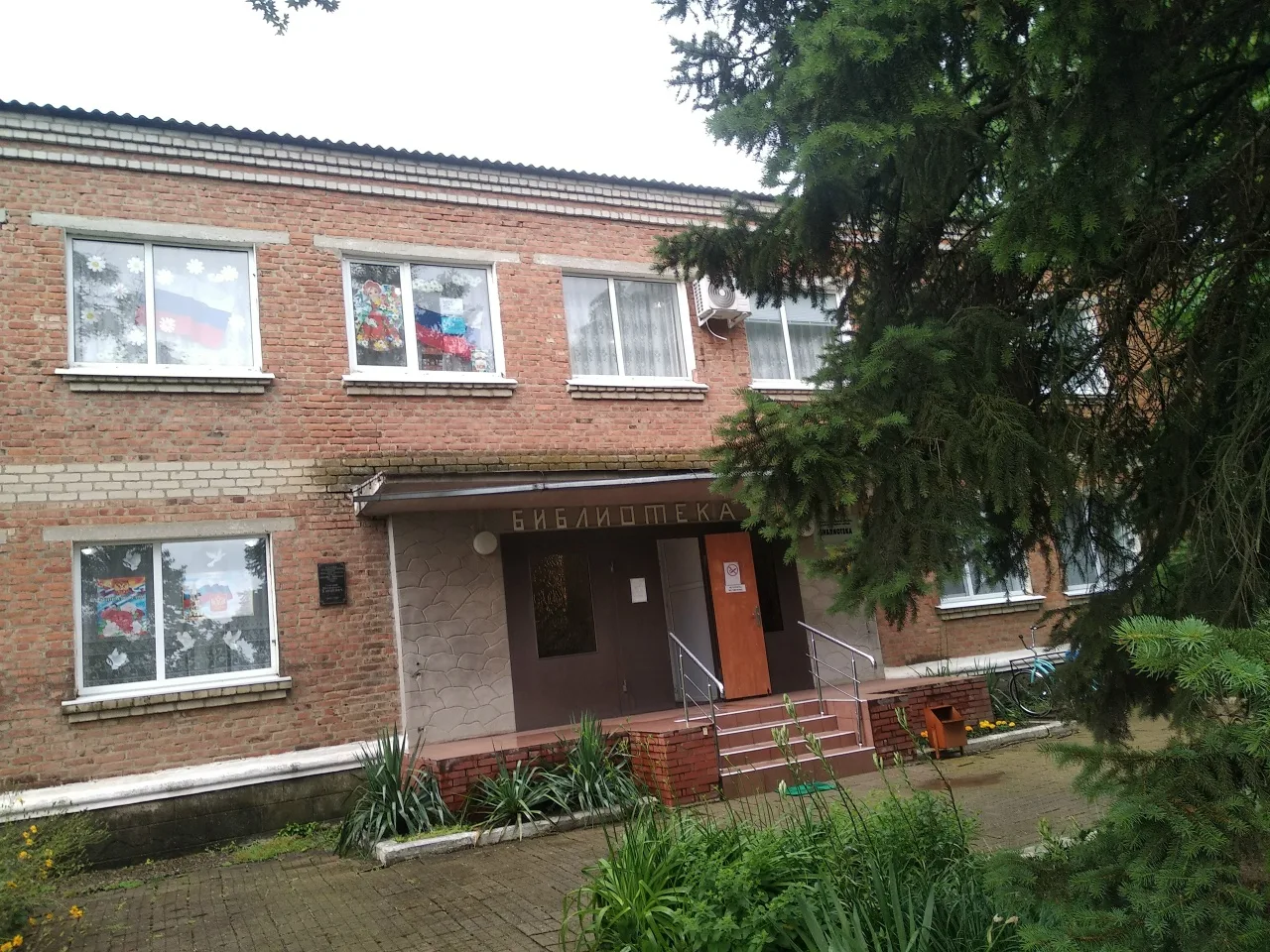 Библиотеки Старонижестеблиевской — Канал Макс рейтинг Библиотеки Старонижестеблиевской