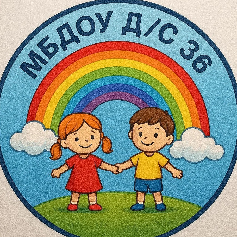 Иконка Канал МБДОУ Д/С 36 — портал Max