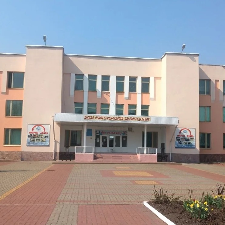 Иконка Канал МБОУ "Алексеевская СОШ Яковлевского муниципального округа" — портал Max