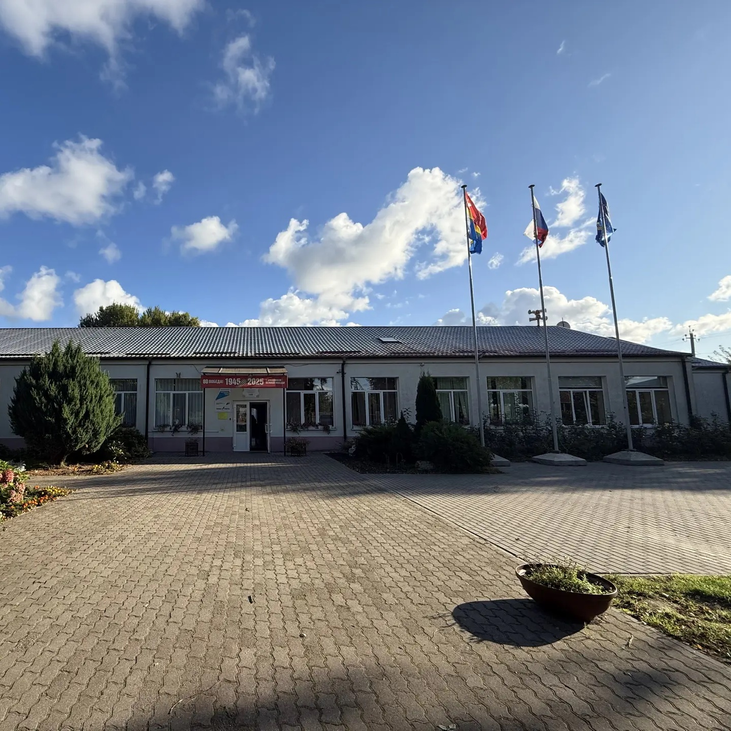 Иконка Канал Школа посёлка Грачевка — портал Max