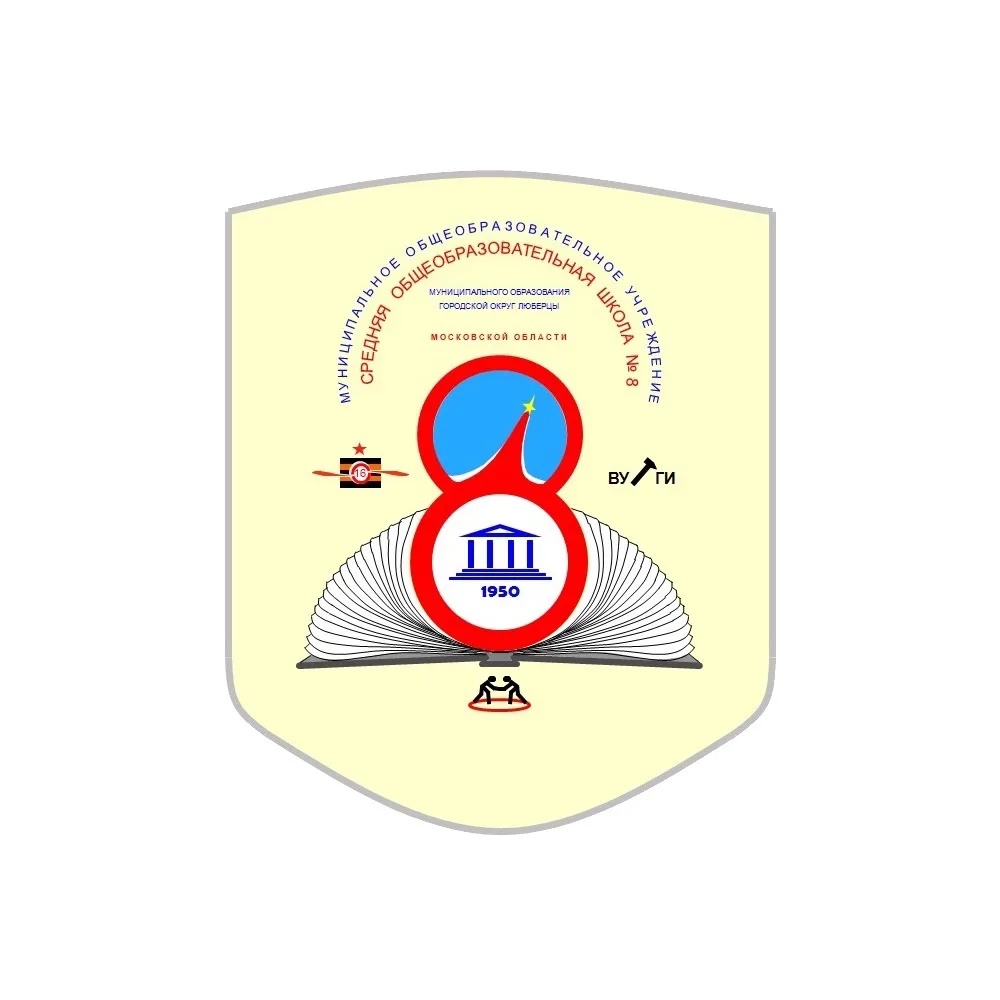 Школа №8, Люберцы — Канал Макс рейтинг Школа №8, Люберцы