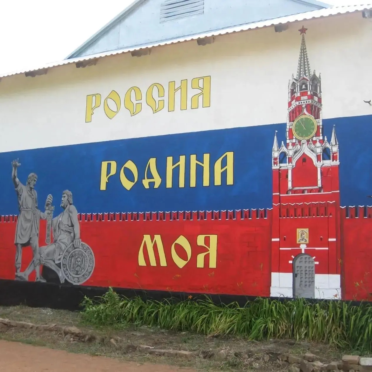 Иконка Канал МАОУ "Ждановская СОШ имени Задирова П.И." — портал Max