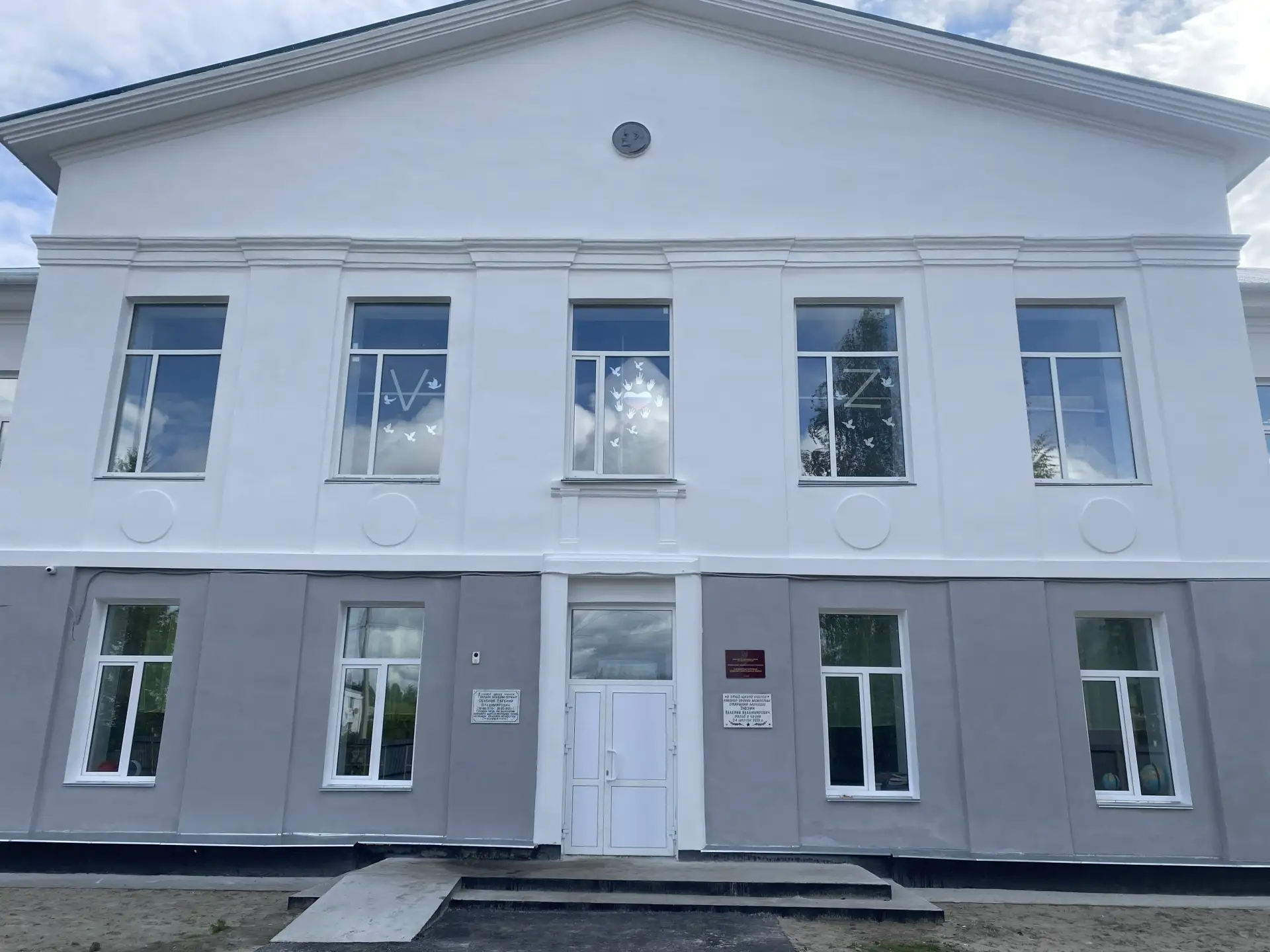 Иконка Канал МКОУ "Сосновская ООШ" — портал Max