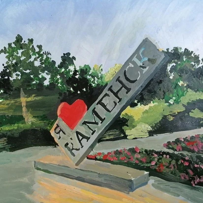 Иконка Канал Каменск — портал Max