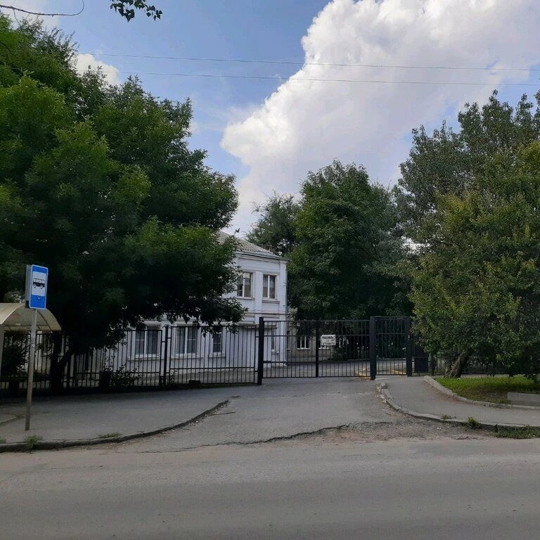 Иконка Канал ГКОУ РО "Ростовская специальная школа-интернат № 42" — портал Max