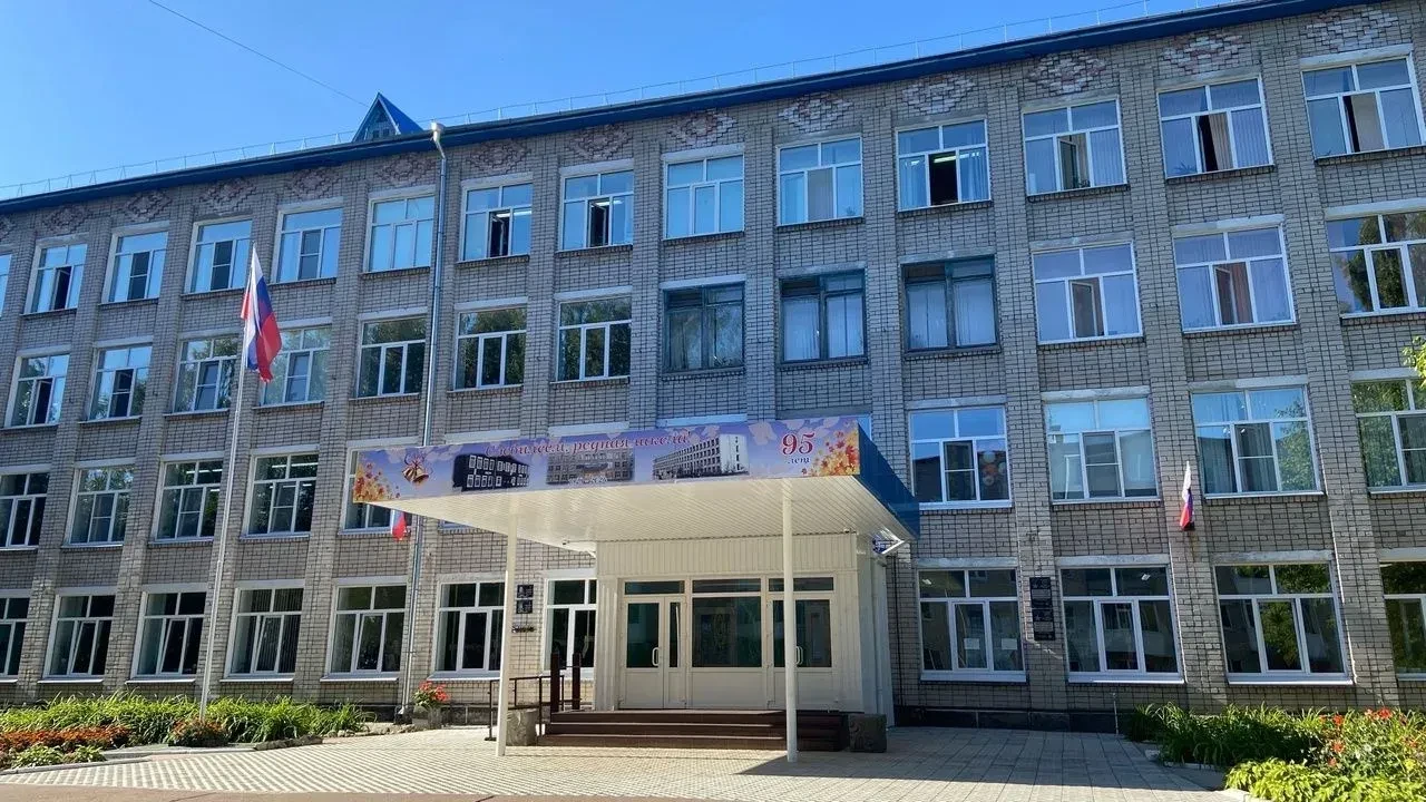 Иконка Канал МОУ "Общеобразовательный лицей №3" — портал Max