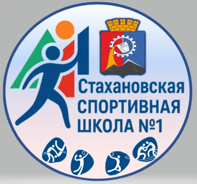 Иконка Канал МБУ ДО "Стахановская спортивная школа №1" — портал Max