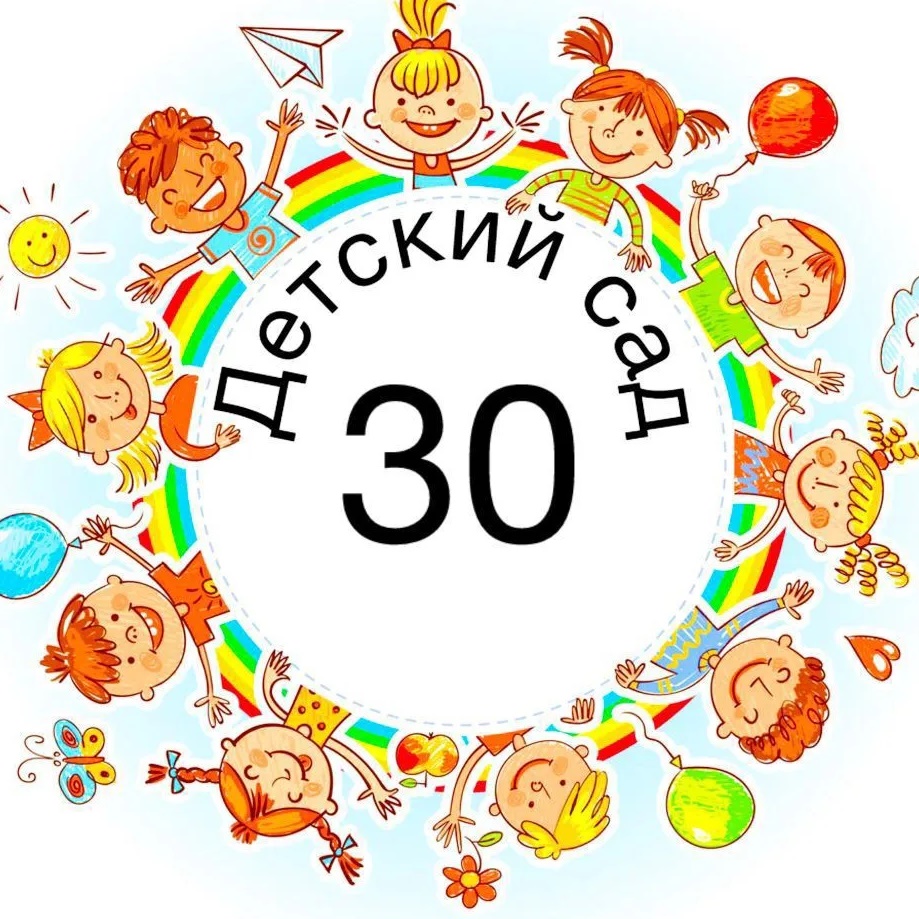 Иконка Канал ГБДОУ детский сад 30 — портал Max