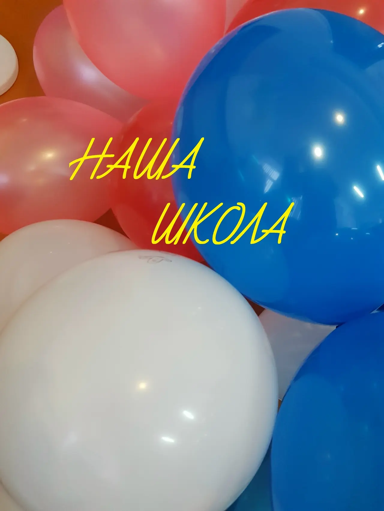 Иконка Канал МОУ"БУДОГОВИЩЕНСКАЯ ООШ" Белевского района Тульской области — портал Max