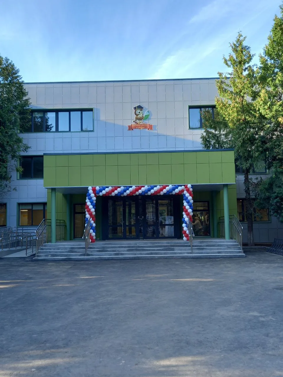 Лицей г. Истра — Канал Макс рейтинг Лицей г. Истра