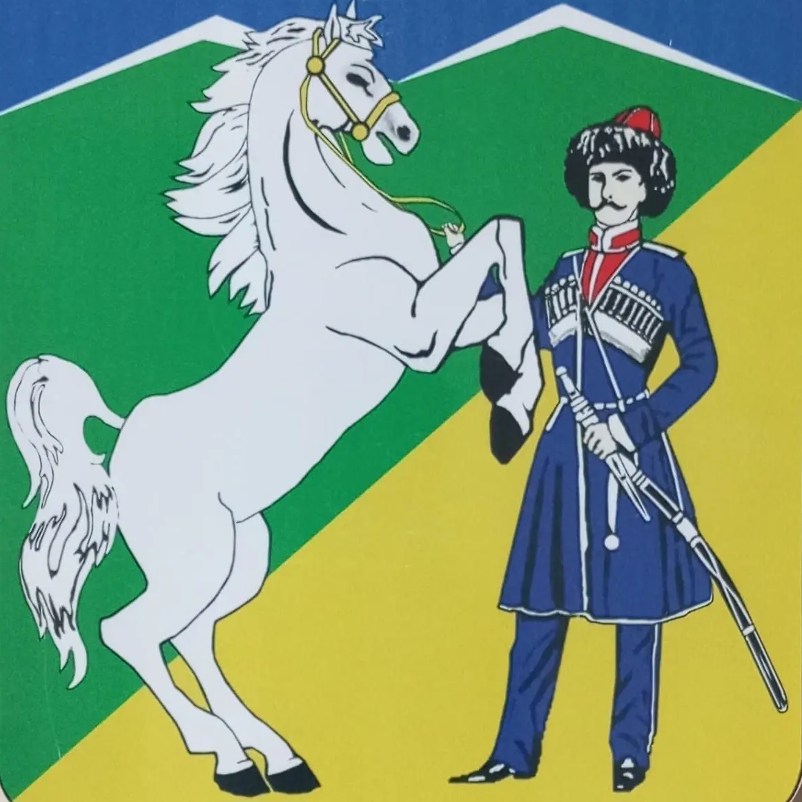 Иконка Канал Администрация Отважненского сельского поселения Лабинского района — портал Max