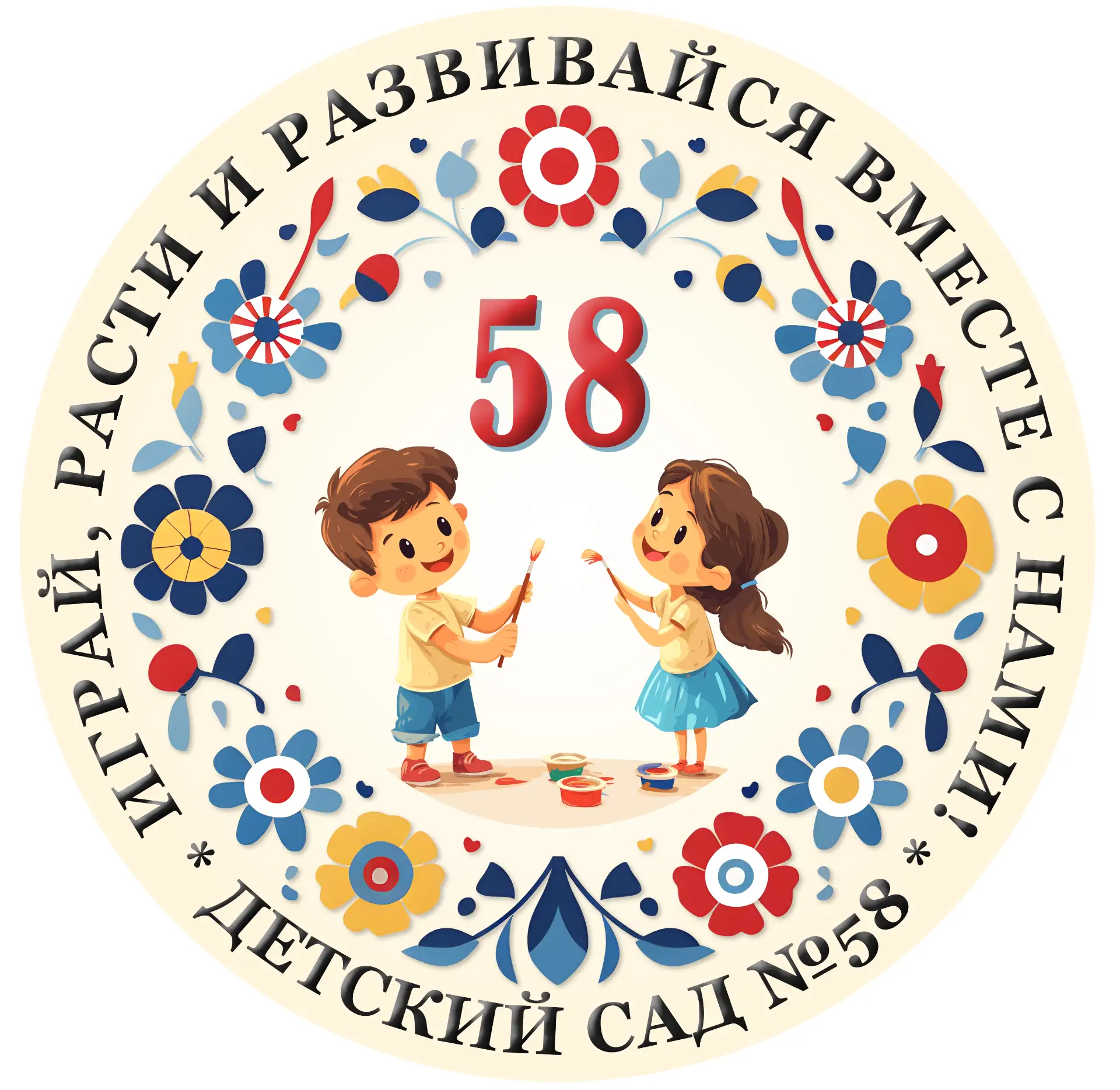 Иконка Канал МКДОУ №58 г.Кирова — портал Max