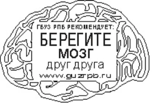 Иконка Канал ГБУЗ РК «РПБ» — портал Max