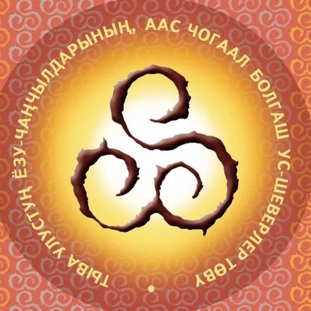 Иконка Канал Тыва төп. Медээлер 📰🗞️ — портал Max