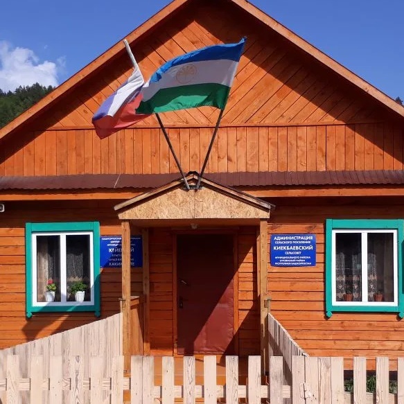 Иконка Канал Администрация сельского поселения Киекбаевский сельсовет МР Бурзянский район РБ — портал Max