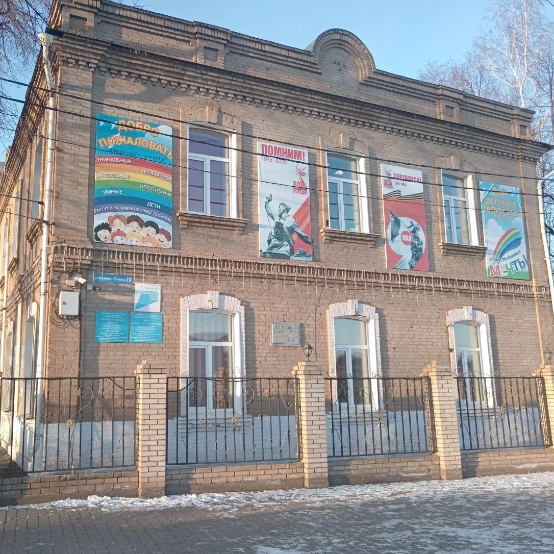 Иконка Канал МБОУ ДО Дом детского творчества г. Давлеканово — портал Max