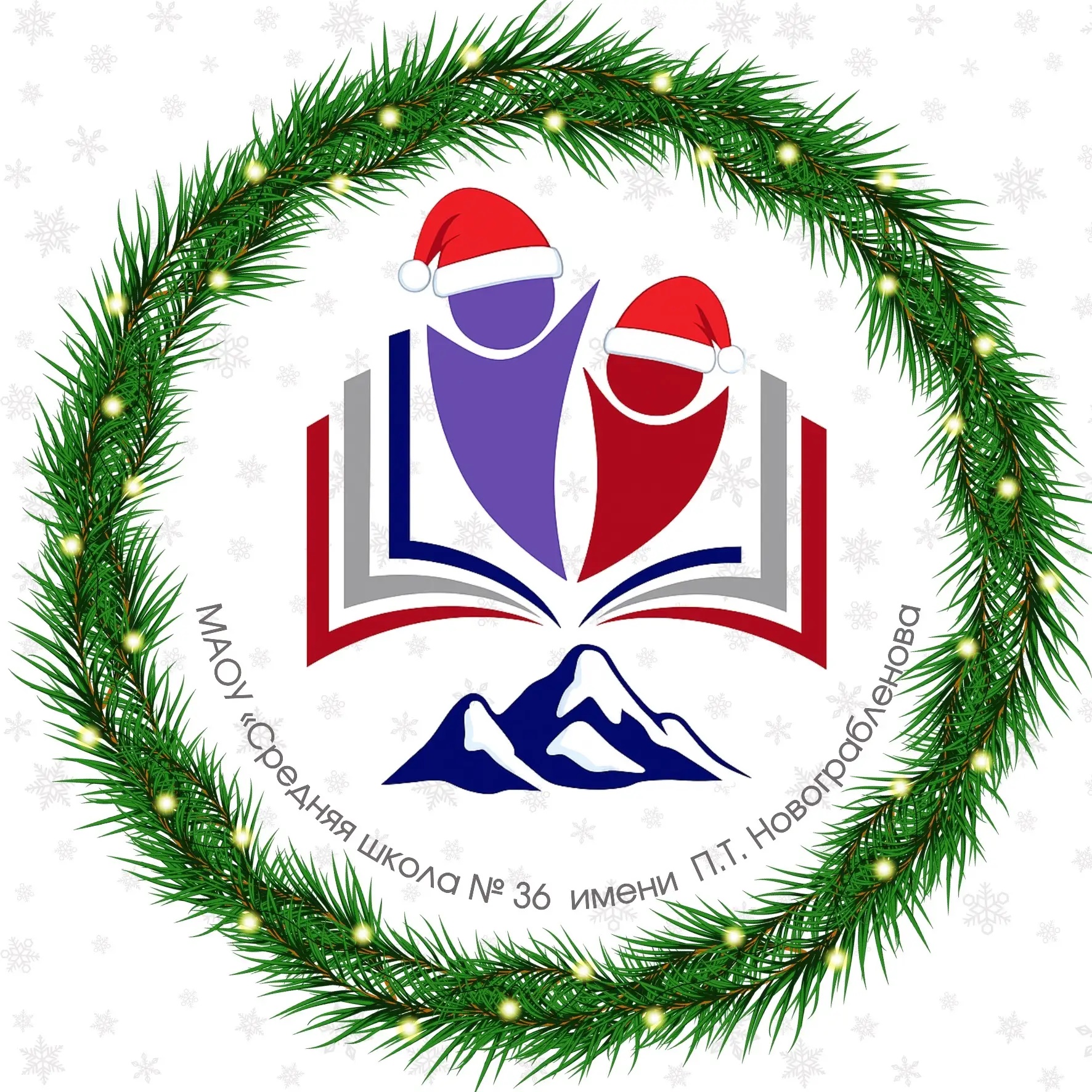 Иконка Канал «Школа №36 им. П.Т. Новограбленова» Камчатка — портал Max