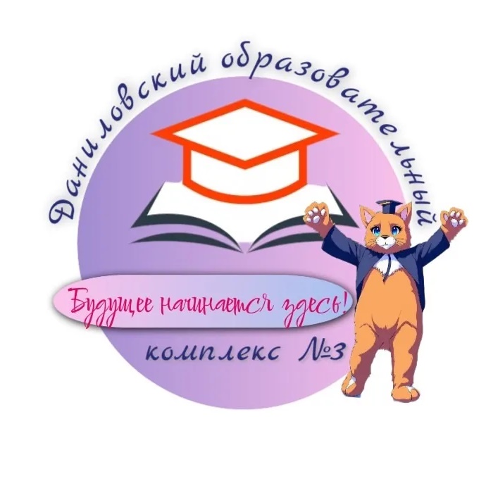 Даниловский образовательный комплекс №3 — Канал Макс рейтинг Даниловский образовательный комплекс №3
