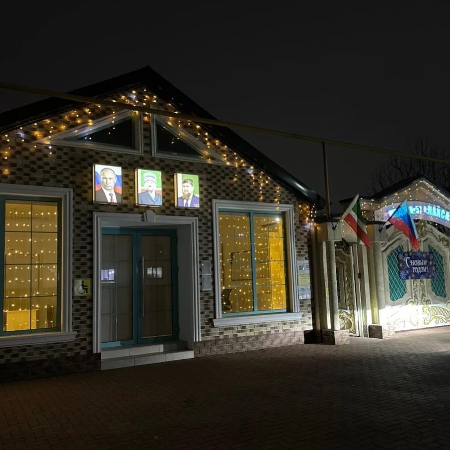 Иконка Канал МБДОУ № 57 "Лайса" г.Грозного — портал Max