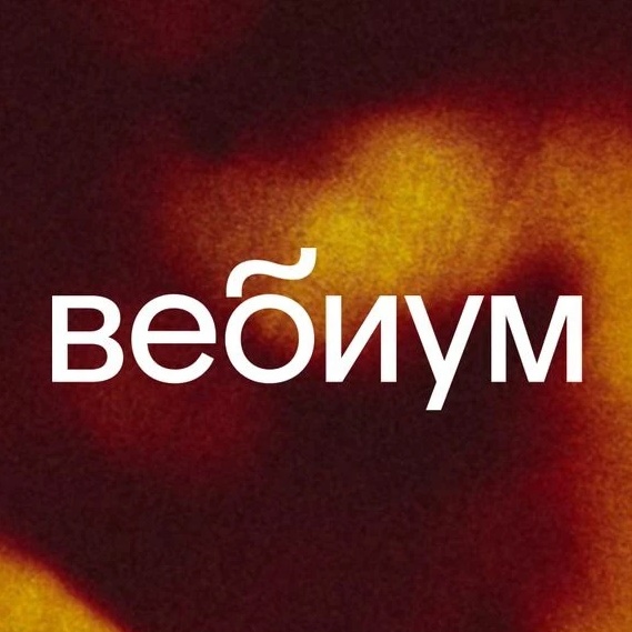 Иконка Канал Вебиум | Подготовка к ЕГЭ и ОГЭ — портал Max