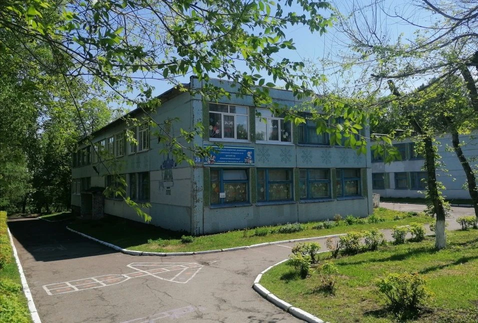 Иконка Канал МБДОУ № 66 г.Кемерово — портал Max