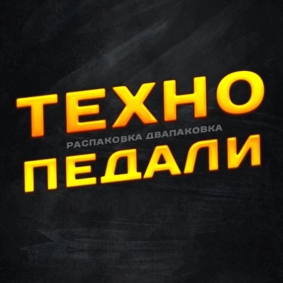 Иконка Канал Техно педали! — портал Max