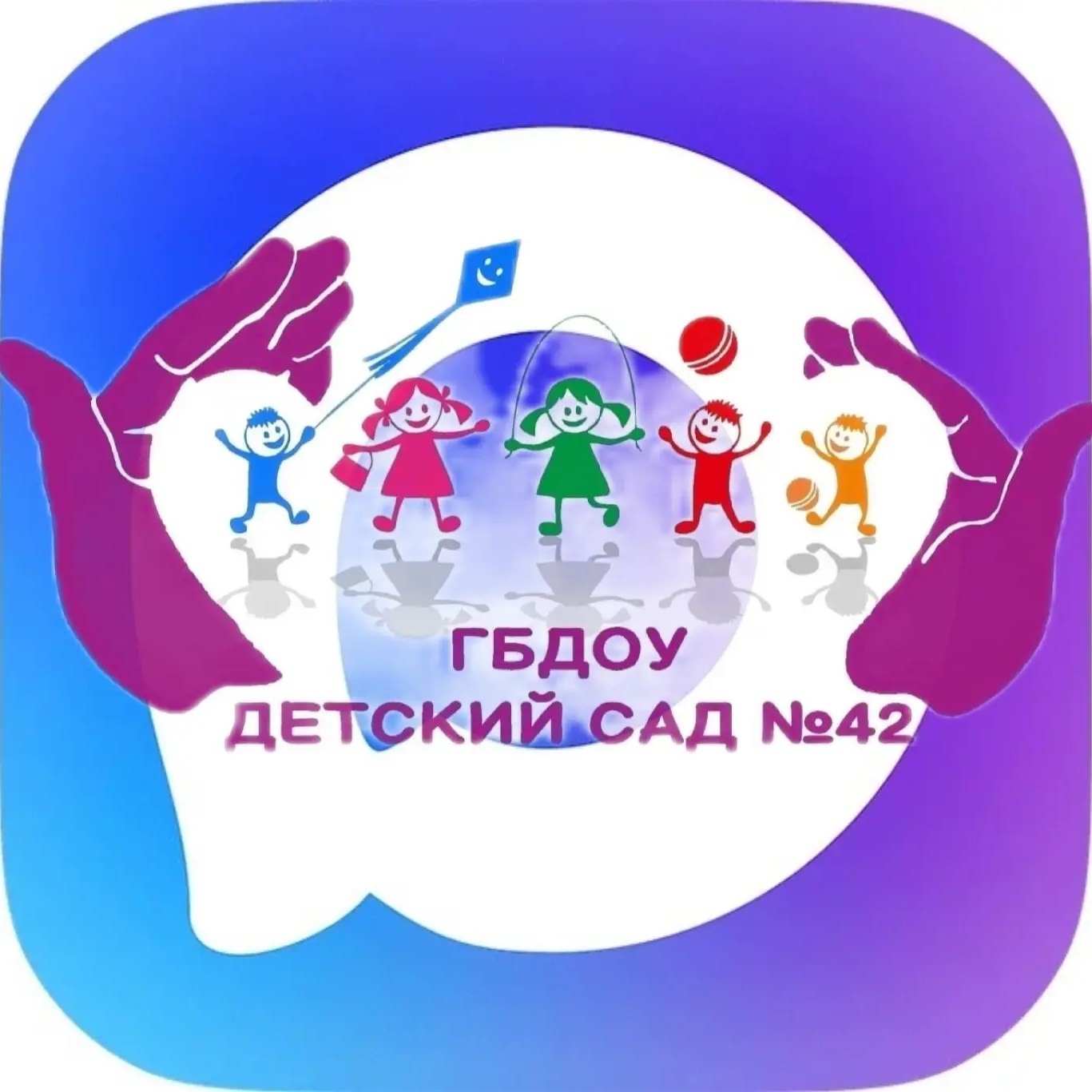 Иконка Канал ГБДОУ детский сад № 42 Кировского р-на — портал Max