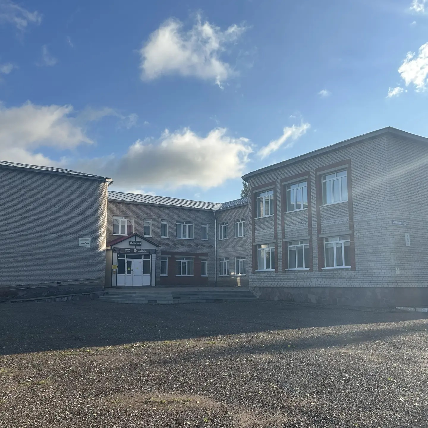 МОБУ СОШ №2 с.Старобалтачево — Канал Макс рейтинг МОБУ СОШ №2 с.Старобалтачево