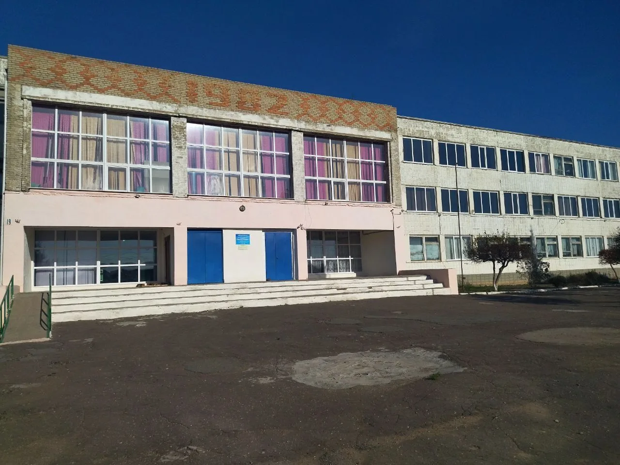 Иконка Канал Прииртышская школа — портал Max