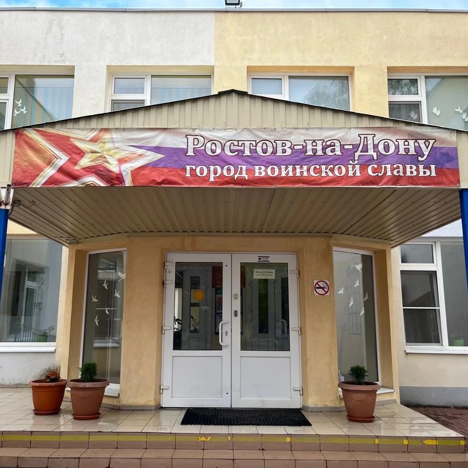 Иконка Канал МБДОУ №111 — портал Max