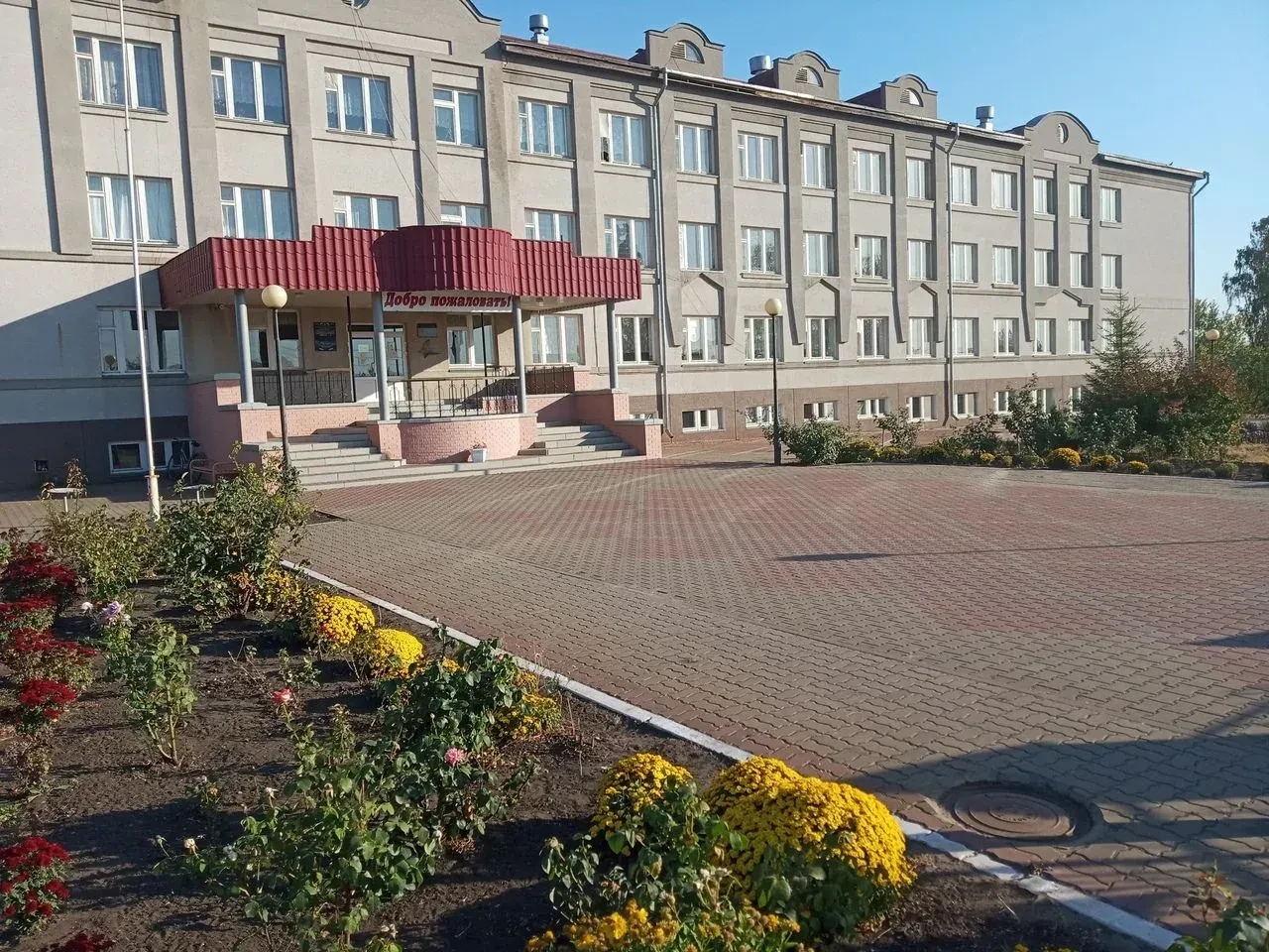 МОУ "Уразовская СОШ №2" Валуйского района — Канал Макс рейтинг МОУ "Уразовская СОШ №2" Валуйского района