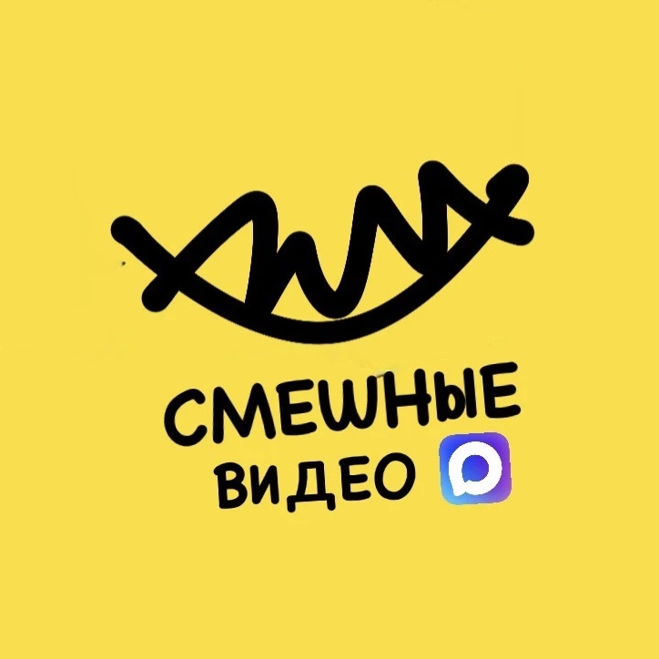 Это БАЗА | Смешные видео — Канал Макс рейтинг Это БАЗА | Смешные видео