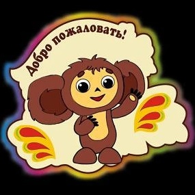 Иконка Канал МАДОУ детский сад 17 г. Белебея — портал Max