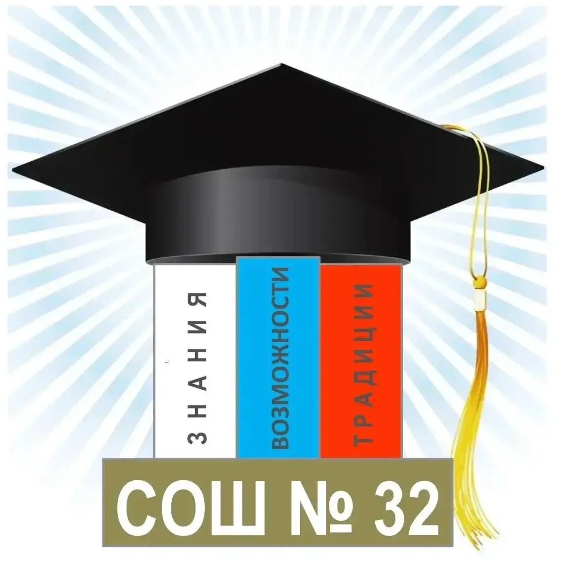 Иконка Канал МОАУ "СОШ № 32", г. Оренбург — портал Max