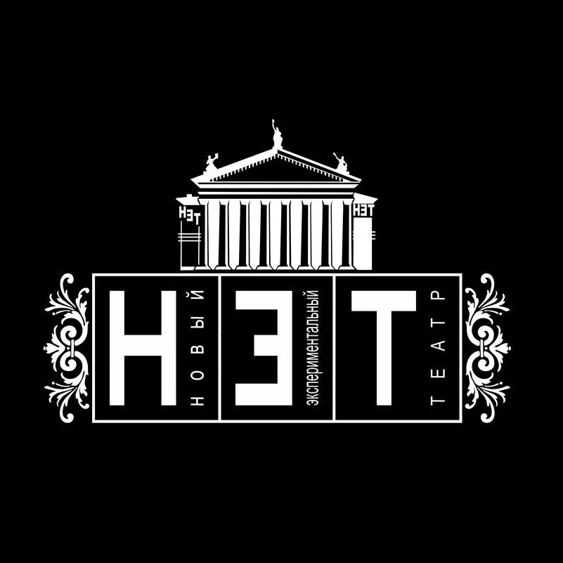Иконка Канал Новый экспериментальный театр — портал Max