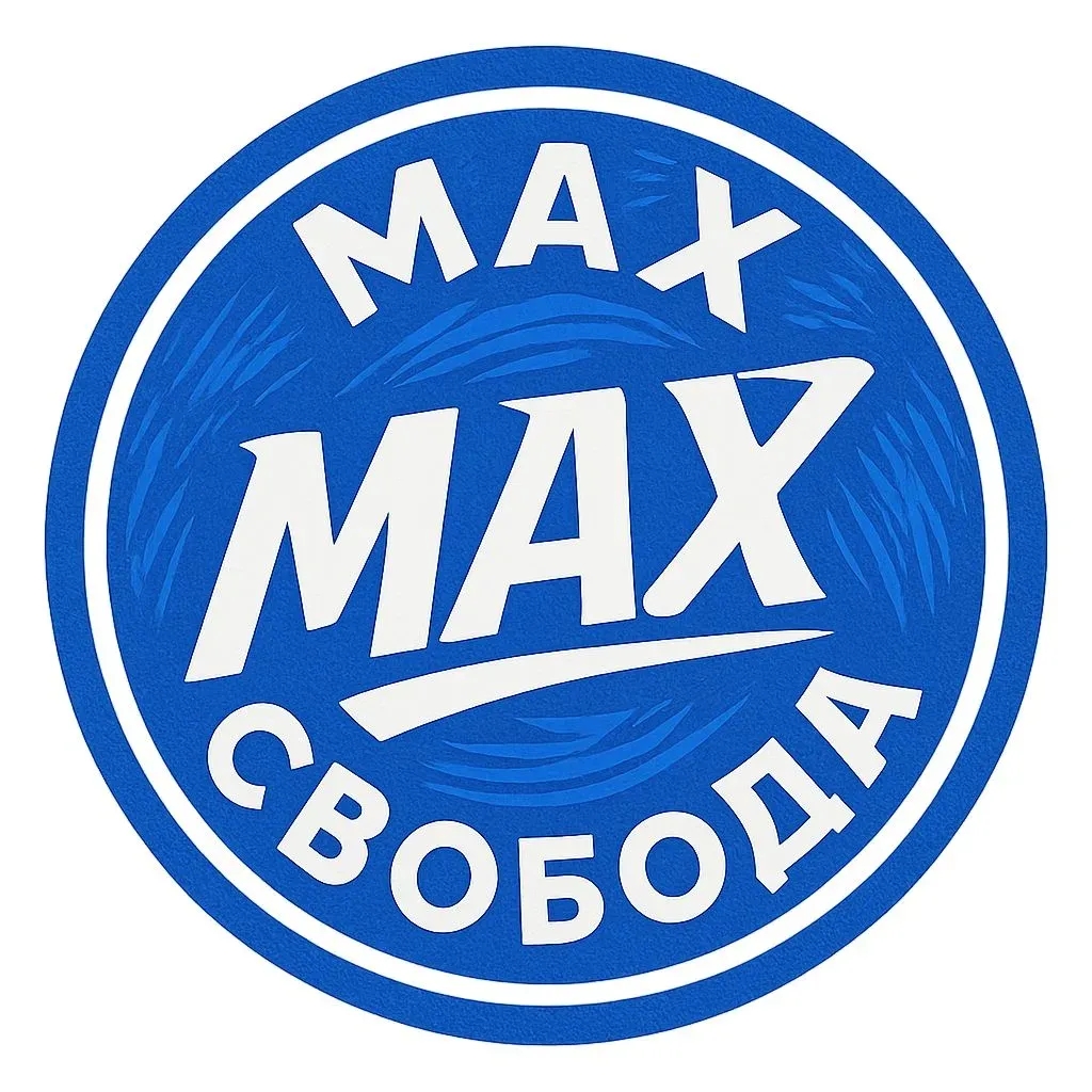 Аватар Группа Max — Свобода — рейтинг Max