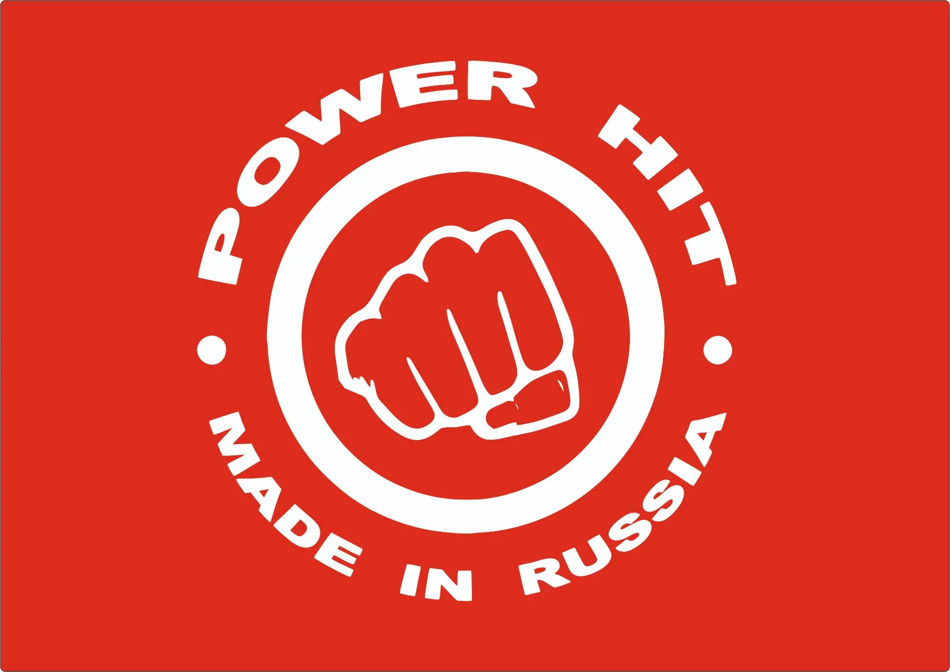 Производство Спортинвентаря PowerHitSport — Канал Макс рейтинг Производство Спортинвентаря PowerHitSport