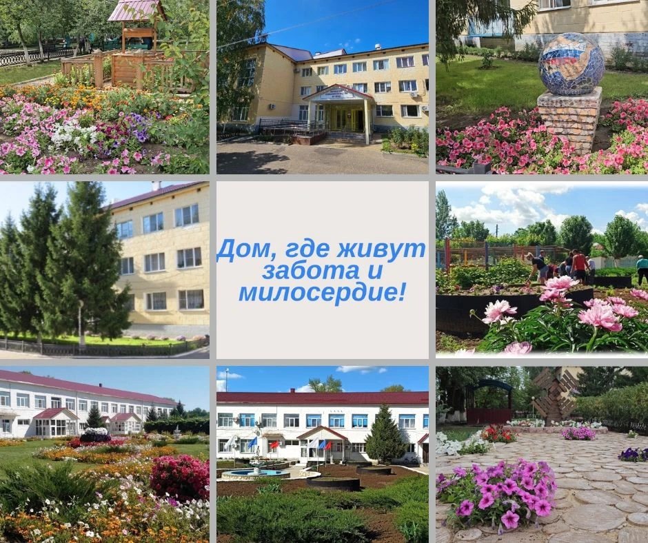 Иконка Канал ГБССУ СО ГПВИ "Жирновский ПНИ" — портал Max