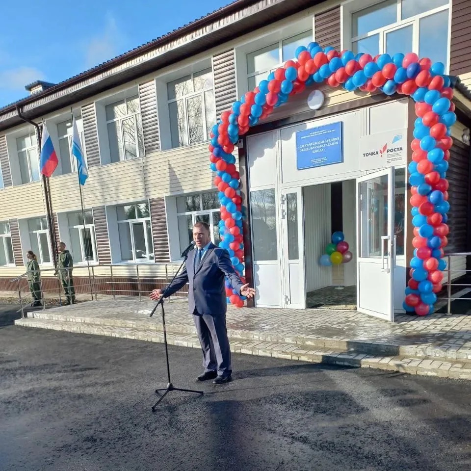 Иконка Канал МОУ "Дмитриевская СОШ" — портал Max